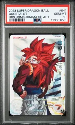 スーパードラゴンボールヒーローズ ゴジータ：GT PSA10 - メルカリ