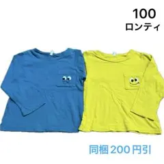 No338-2★長袖トップス ロンティ 100cm 2枚セット 西松屋