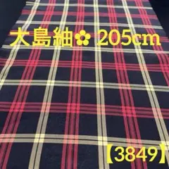 【3849】⭐️大島紬 チェック柄 38×205cm