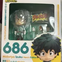 ねんどろいど 686 緑谷出久 ヒーローズエディション