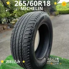 205/55R16夏タイヤMICHELIN cnk1205 - メルカリ