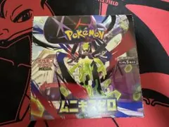 ムニキスゼロ　30パック