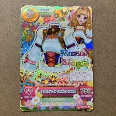 えだまめ様 リクエスト 2点 まとめ商品