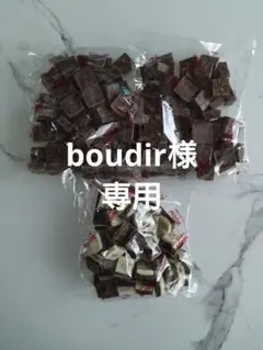 チロルチョコアウトレット　　　ミルクヌガー コーヒーゼリー　　　３袋です