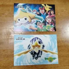 ポケモンスタンプラリー2003のポストカード２枚セット