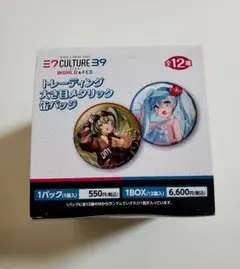 2025年最新】39CULTURE 缶バッジ 鏡音レンの人気アイテム - メルカリ