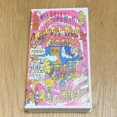 ボ・ガンボス　完全生産限定品　1989 3CD+DVDセット ボ・ガンボス 完全生産限定品 1989 3CD+DVDセット Amazon.co.jp