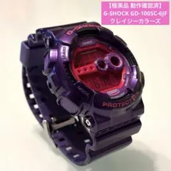 2026年最新】GD-100SC-7の人気アイテム - メルカリ