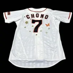 2025年最新】長野久義 ジャイアンツ ユニフォームの人気アイテム