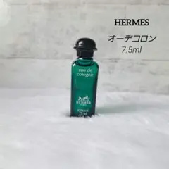 HERMES エルメス オーデコロン eau de cologne 7.5ml