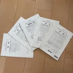 2026年最新】サクセスクリニックの人気アイテム - メルカリ