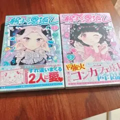 Item thumbnail for item 0dd8893b-e898-43f2-a8dc-fa5babc948b3