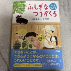 hamuberrycute様 リクエスト 2点 まとめ商品