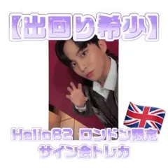 Item thumbnail for item 19ae7478-9792-4f06-8b70-84df54774f84