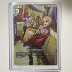 ガンダムカード R+ 憩いのひととき パラレル 4枚セット 2026年最新】憩いのひととき R+の人気アイテム - メルカリ