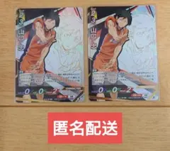 ハイキュー!! バボカ!! 最強の挑戦者 山口忠 頂 1枚