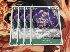 ぽよ子様 リクエスト 4点 まとめ商品