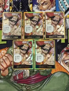 【追跡可能】ロジャー　金ドン　5枚