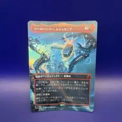 MTG foil 魂売り/Spiritmonger - メルカリ