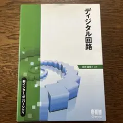 Item thumbnail for item f04d582e-b1bd-48f7-84f5-c5d3f71e34f0