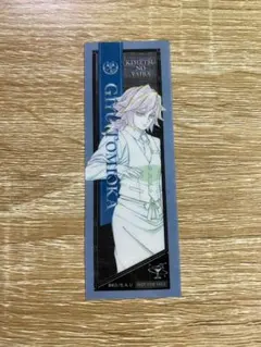 鬼滅の刃 ufotable モクテルバー 冨岡義勇 おすそ分け クリアカード