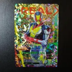 ガンバライジング ゼロワン キャンペーンカード CP セミコンプ 同封