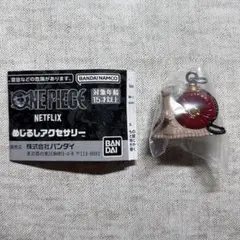 ONE PIECEめじるしアクセサリー クロコダイルの電伝虫