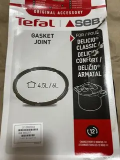 2025年最新】ティファール 鍋の人気アイテム - メルカリ