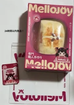 【レア】mellojoy のびるチーズ Mellojoy メロジョイ スクイーズ 伸びるチーズ のびるチーズ