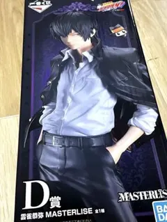 家庭教師ヒットマンREBORN! 雲雀恭弥 まとめ売り 一部開封済 家庭教師ヒットマンREBORN! 雲雀 恭弥 ポストカード | K-BOOKS 池袋 2