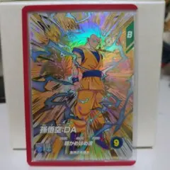 【新品・未使用】EXR EX4-002孫悟空:DA