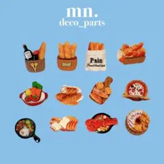 【1つ30円】デコレーションパーツ　フェイクフード　ミニチュア　パン　ピザ