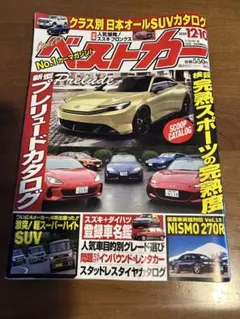 Item thumbnail for item e024f97c-4ece-4b3e-a6be-512fc5c39830