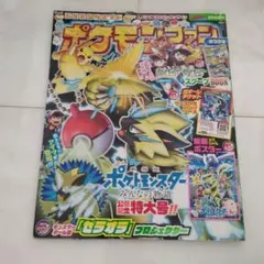 Item thumbnail for item 80b2d379-942b-4bdc-be49-3f874684d83c