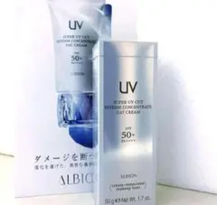 ALBION スーパーUVカットインテンスコンセントレートデイクリーム