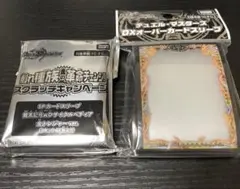 2025年最新】サイクルペディア 金トレジャーの人気アイテム