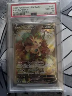 ポケカPSA10 まとめ売り