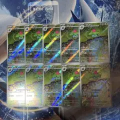 フシギダネ フシギソウ 進化ライン AR 各5枚 10枚セット まとめ売り