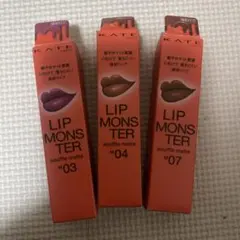 KATE LIP MONSTER M03 M04 M07 3色セット