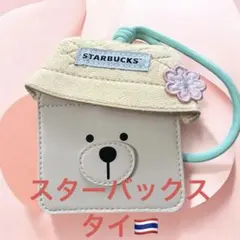 スタバ 韓国 オータムナイトサイレントートバッグ - メルカリ