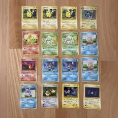 【旧裏】ポケモンカード ヒトカゲ ゼニガメ フシギダネ ピカチュウ まとめ売り