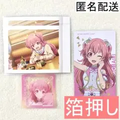 プロセカ 桃井愛莉 紙類 まとめ②
