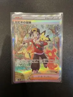 2026年最新】ヒビキの冒険 SARの人気アイテム - メルカリ