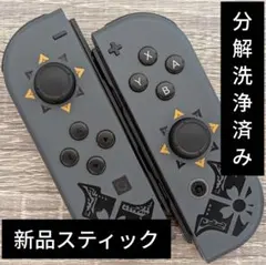 ​【スティック新品】ジョイコン 左右セット カスタムシェル