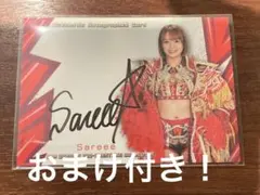 2025年最新】Saree プロレスの人気アイテム - メルカリ