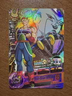 ドラゴンボールヒーローズ　H8-CP6 バーダック
