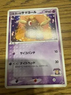 2025年最新】ポケモンカードVSの人気アイテム - メルカリ