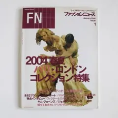FN ファッションニュース 2004春夏パリ・ロンドン
