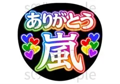 ふみふみ様 リクエスト 2点 まとめ商品