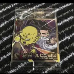ドラゴンボール超戦士シールウエハース5 アルティメット悟飯&ピッコロ　最安値
